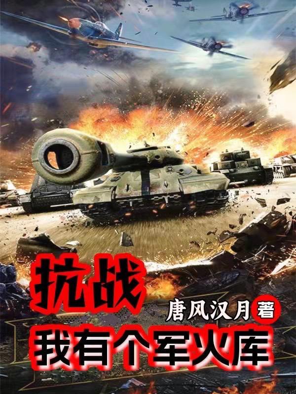 绝世霸主之校园霸主