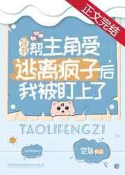 四祖抬棺:人族大帝归来