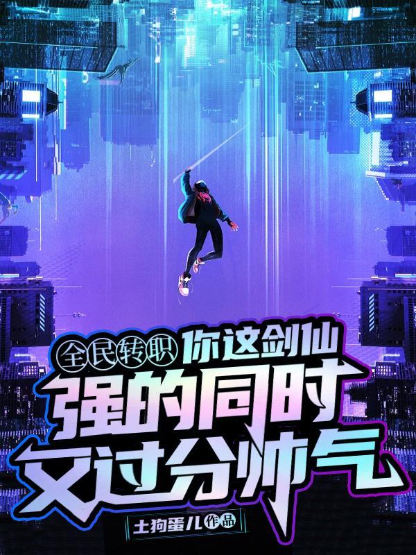 东北民间恐怖故事合集