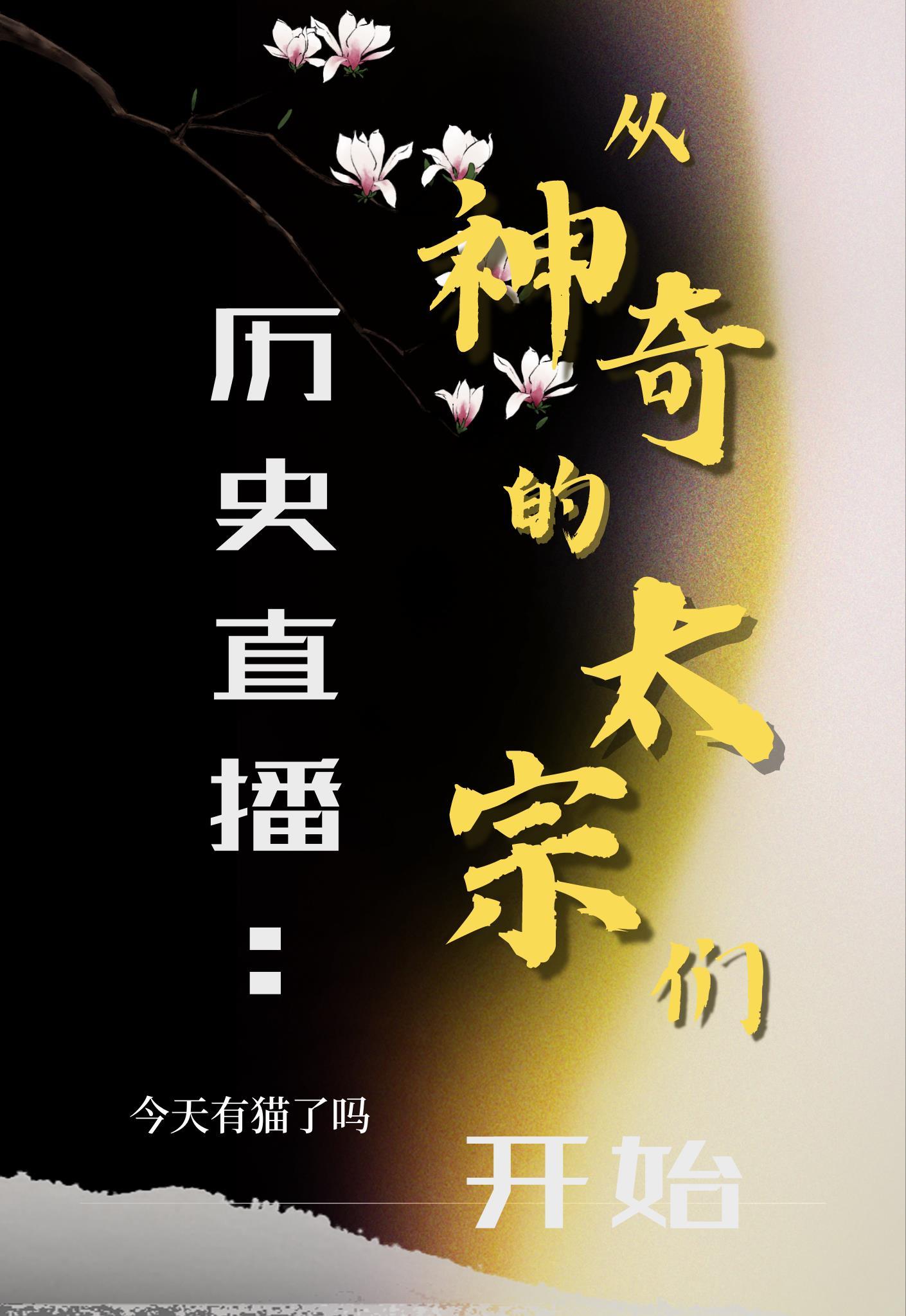 高考749:拒绝清北选国科大