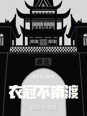 惨死断头台,重生黑莲花屠尽侯府