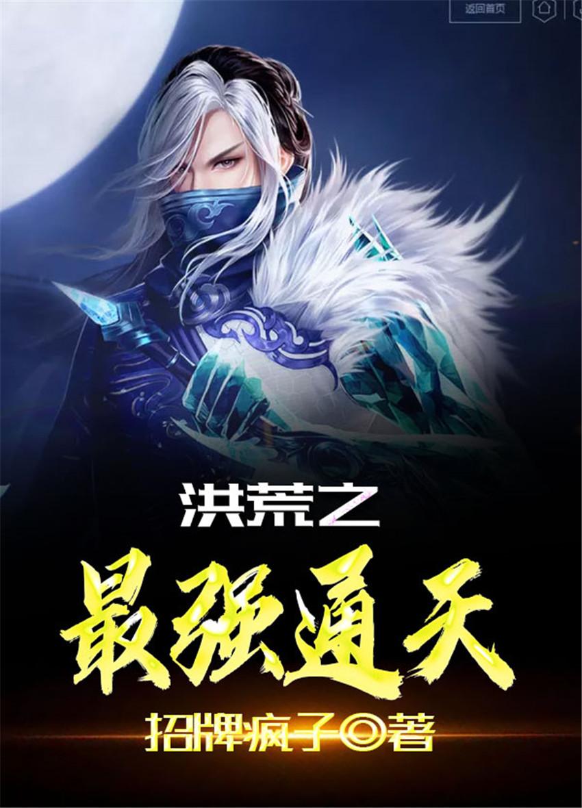 我在六界磕CP