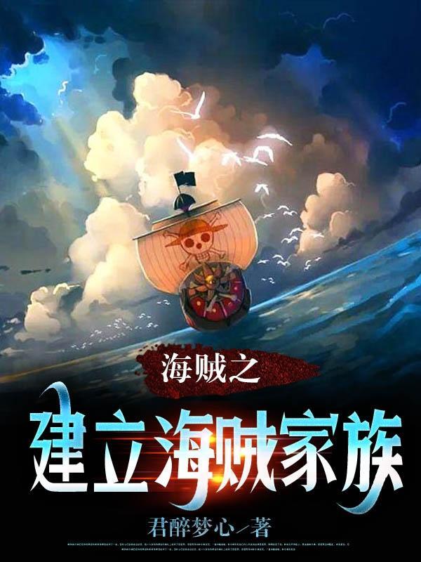 恶毒白月光回国,沈爷他却爱疯了
