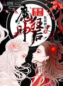 鬼灭:为了小忍,把无惨砍成臊子