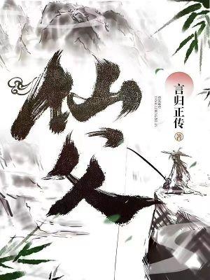 回溯的玄,预知的黄