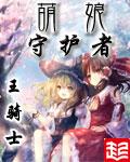 复婚？娇娇知青带崽发家忙得很