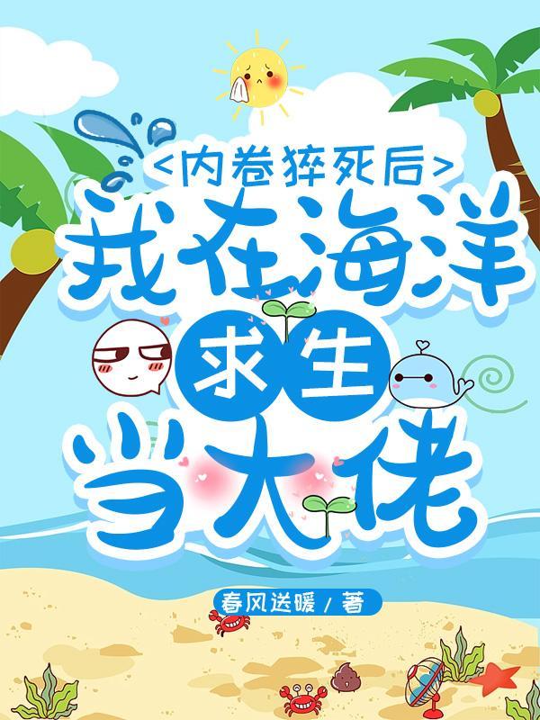 听懂桌椅板凳后,我成了国家财神