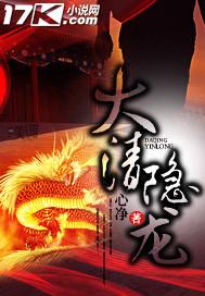全民修仙漫画中的绝技我抬手就来