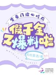 穿越异界我的金手指教我盗墓?!