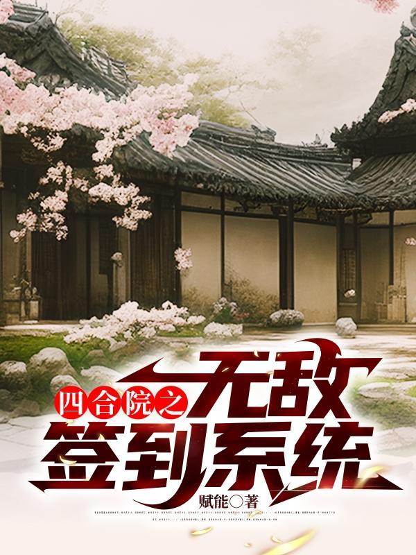 全民穿越环岛公路求生