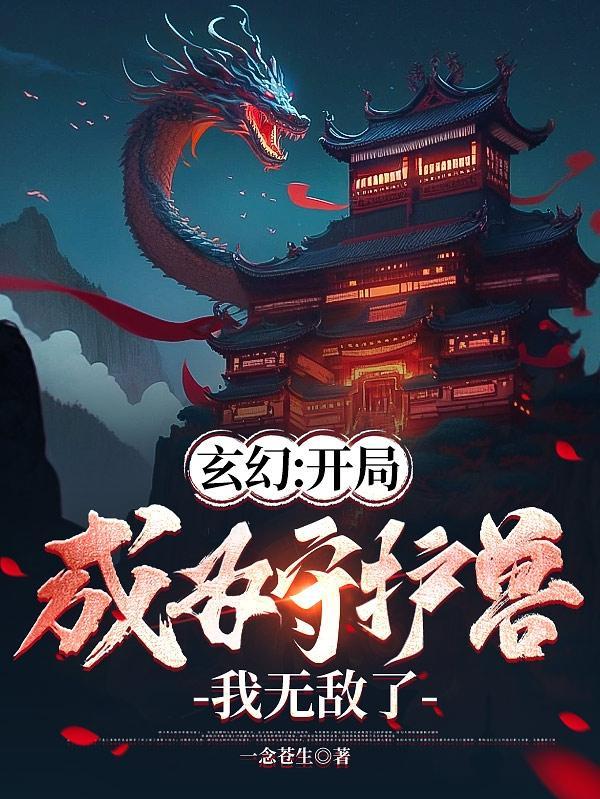 华夏旌旗:全球俯首