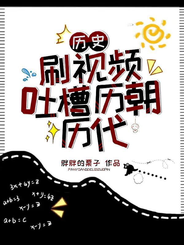 异世界的大明天下