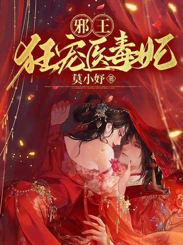 末日时钟:循环与永恒的史诗