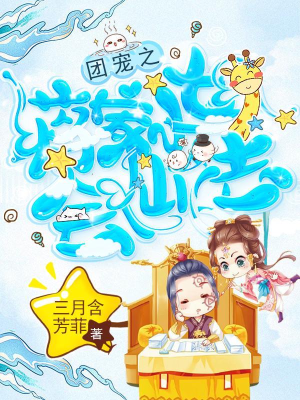 玫瑰褶皱里的他和他