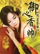 名义:人在军阁谁敢动我孙儿同伟