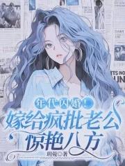 诗剑行:李太白穿越录