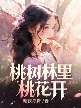 深渊院线