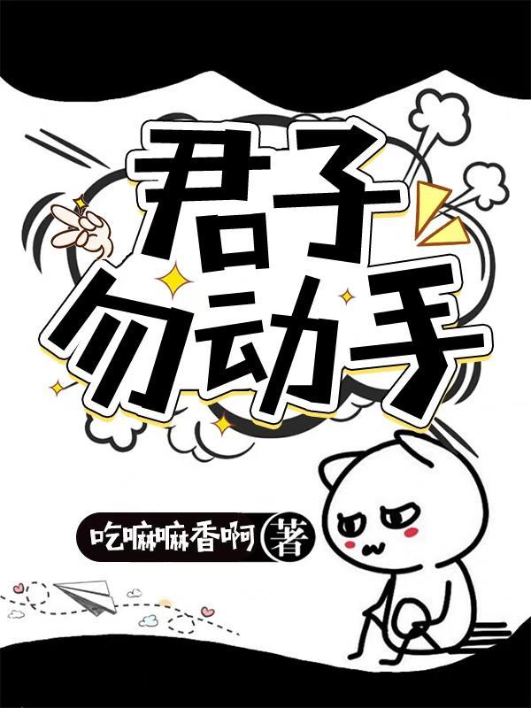从末世到星海