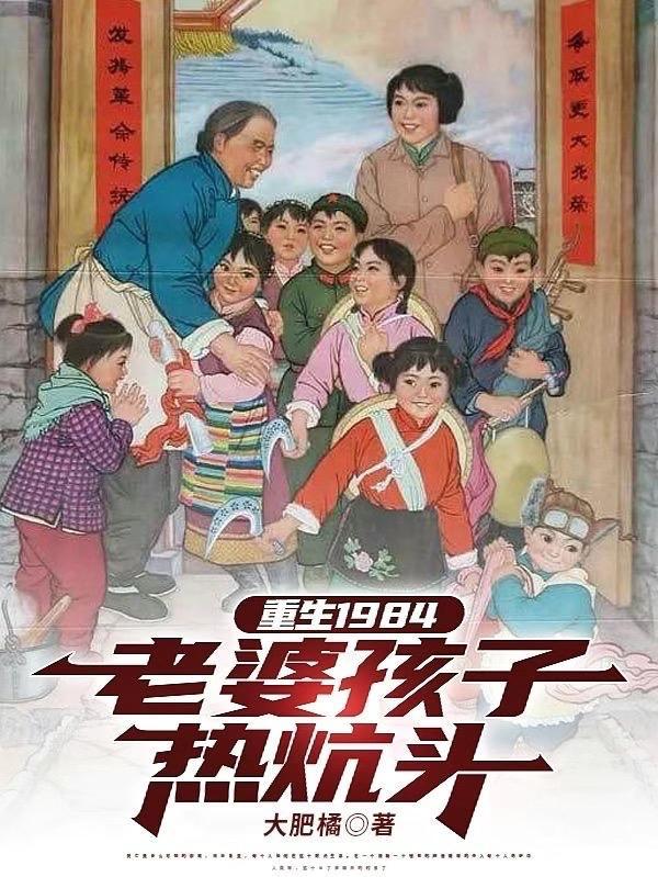 反向拍卖：我的子宫，他们的末日