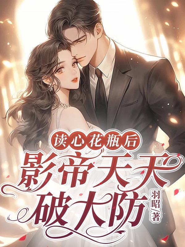 锈蚀之花