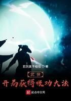 从玄幻大陆开始打造华夏天庭