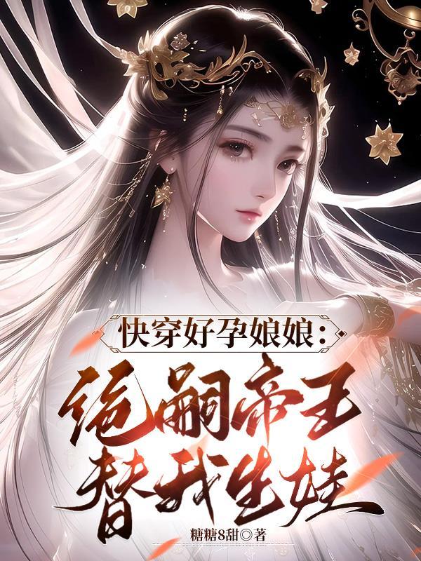 以武成魔