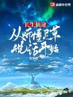 战锤:赤色洪流2