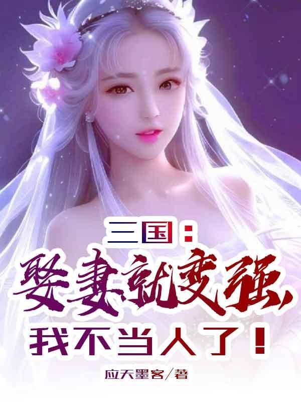 气源觉醒之外卖武神