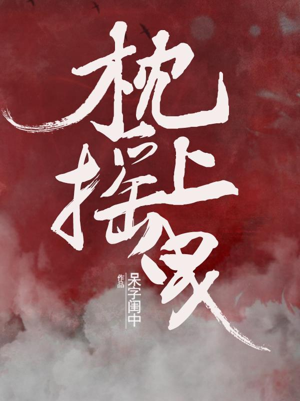失业后,我的手机能扫出亿万财富