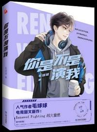 开局凡品灵根,我的修仙开挂啦