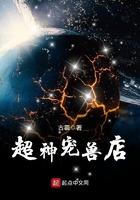 末世咸鱼王,我的安全屋能升级