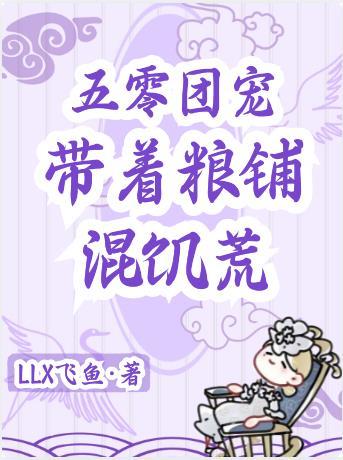 夺天命!