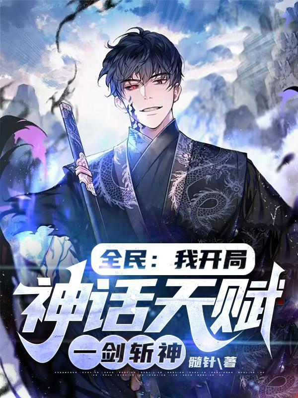 快穿之去小世界当芝麻小官