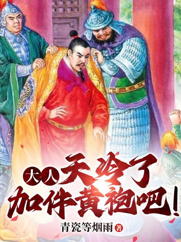 四合院:饭盒?喂狗也不喂秦淮如