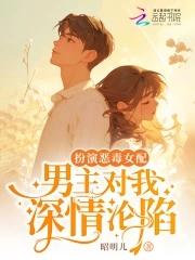 斩神:漂亮爱神今天开心吗