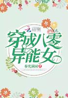 东复:星落于野