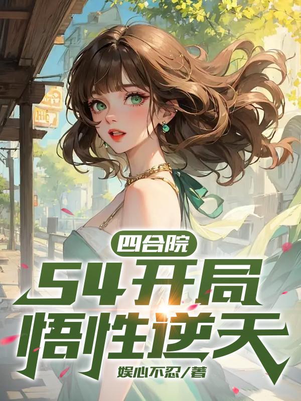 名器尤物,你男主我的了