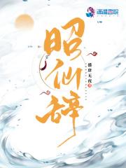 被渣男贱女害死后,我在末世躺平