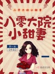 穿越神雕收徒杨过