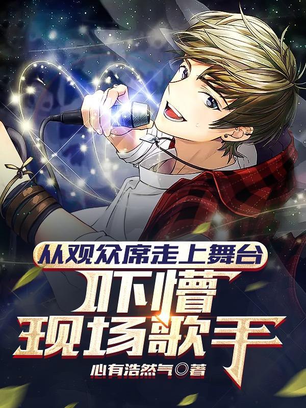 重拾尊严