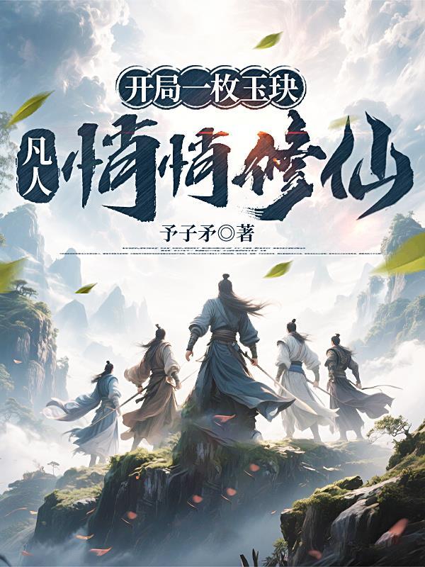 我的幸运值溢出屏幕
