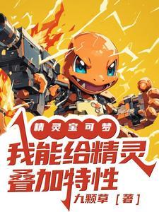 特种女兵在七零：开局搬空仇家