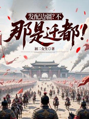 一见钟情！反派大佬痴迷神颜宿主