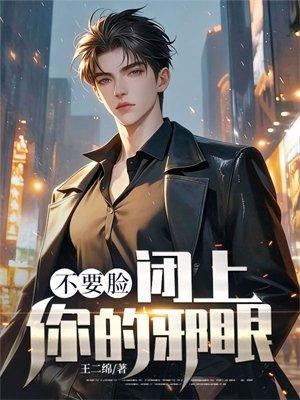 妖精姐姐们是病娇？溺爱修罗场！