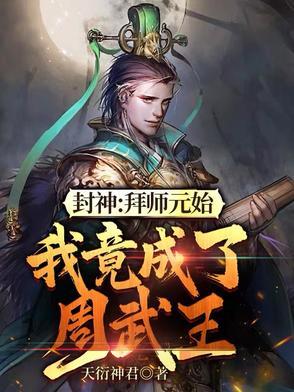 紫瞳惑江山，孤咬的就是美强惨