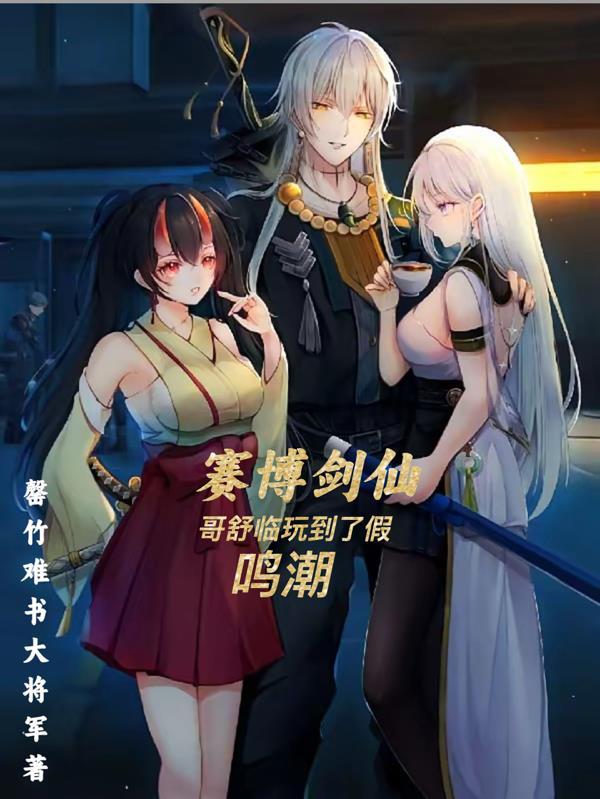 活捉宋徽宗父子俘虏皇后