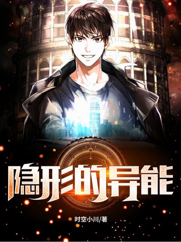 HP蛇纹玫瑰与金色飞贼