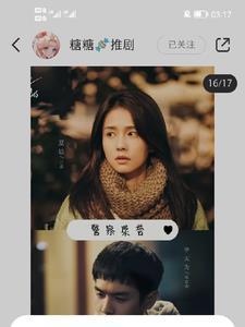 修己传