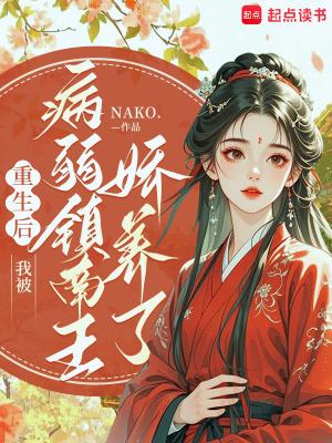 呑噬太虚：我以凡骨燃破诸天