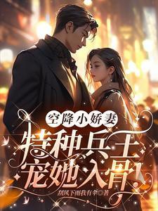 我的美食摊,谗哭异界人